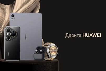 В Беларуси увеличили скидки на смартфоны Huawei с мощными камерами: на флагман Huawei Pura 80 – до 700 рублей